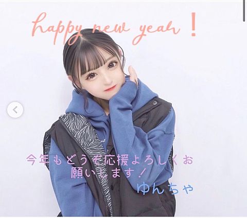 happy new yearの画像(プリ画像)