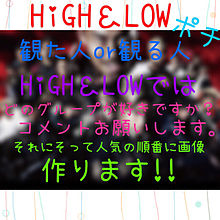 HiGH＆LOWの画像(high lowthemovieに関連した画像)