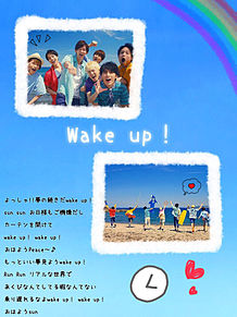 Wake up！の画像(wakeupに関連した画像)
