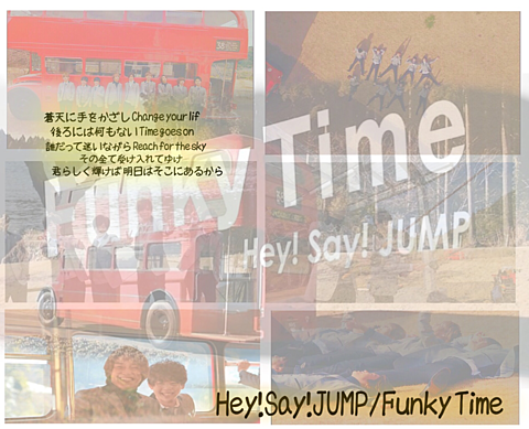 JUMP加工画像の画像(プリ画像)