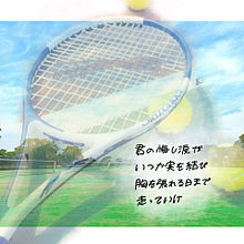 ソフトテニス 努力 部活の画像53点 完全無料画像検索のプリ画像 Bygmo