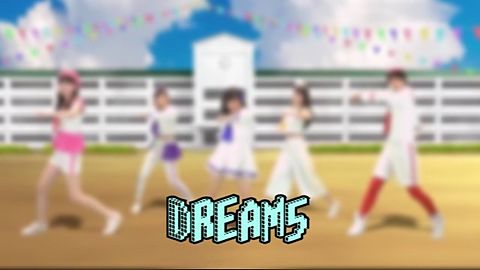 Dream5 妖怪体操第二の画像 プリ画像