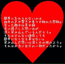 Love 097