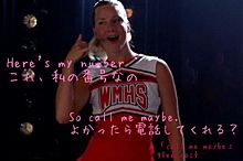 call me maybe by glee プリ画像