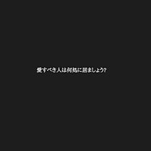 椎名林檎の画像3328点 完全無料画像検索のプリ画像 Bygmo