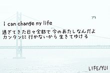 LIFE/YUI プリ画像