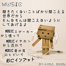 KANA−BOON-MUSIC- プリ画像