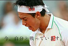 かっこいい テニス 錦織圭の画像29点 完全無料画像検索のプリ画像 Bygmo