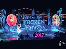 FROZEN Fantasy 2017 プリ画像