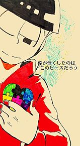 パズル(クワガタP)×おそ松兄さんの画像(クワガタ イラストに関連した画像)