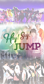 Hey! Say! JUMPロック画面の画像(Hey!Say!JUMP! 壁紙に関連した画像)
