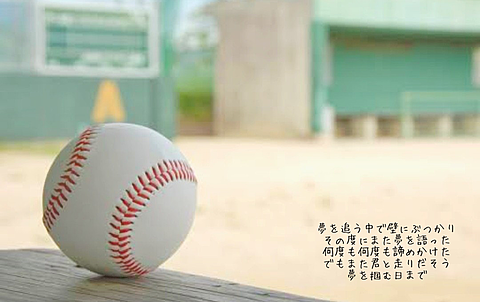 かっこいい 加工 高校野球の画像25点 完全無料画像検索のプリ画像 Bygmo