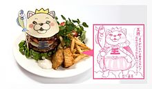 3月のライオンダイニング テリヤキハンバーガーセットの画像(ハンバーガーに関連した画像)