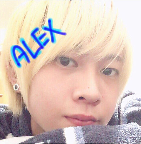 アレックスの画像 プリ画像