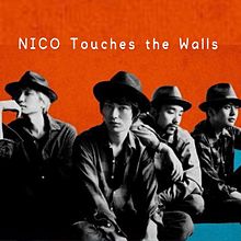 天地ガエシ/NICO Touches the Walls プリ画像