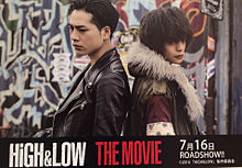 HiGH＆LOW THE MOVE プリ画像