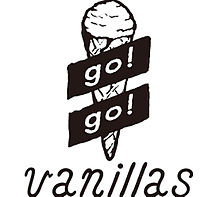 go!go!vanillasの画像(#ゴーゴーバニラズに関連した画像)