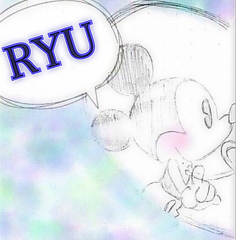 RYUの画像(プリ画像)