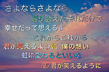 嵐の恋愛系歌詞画♡の画像(恋愛系歌詞に関連した画像)