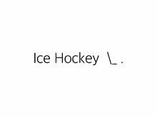 icehockey プリ画像