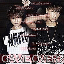 GAME OVER?¦りな様への画像(GAME!に関連した画像)