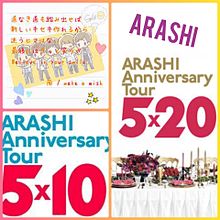 ARASHIの画像(5×10に関連した画像)