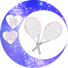 ソフトテニスの画像3384点 16ページ目 完全無料画像検索のプリ画像 Bygmo
