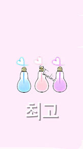 韓国 可愛い ピンク壁紙の画像2点 完全無料画像検索のプリ画像 Bygmo