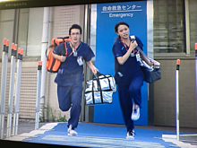 戸田恵梨香 浅利陽介 コードブルー1stシーズンの画像(プリ画像)