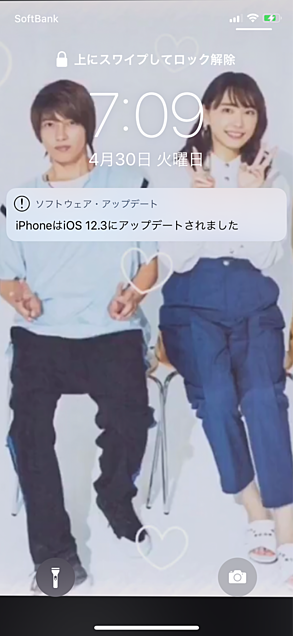 Iphone ガッキーの画像26点 完全無料画像検索のプリ画像 Bygmo