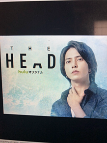 山下智久 大型国際ドラマ「THE HEAD」の画像(大型に関連した画像)