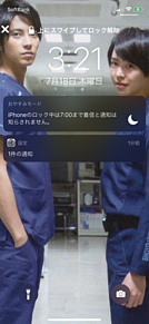 iPhone iOS13DB4にアップデートの画像(デートに関連した画像)