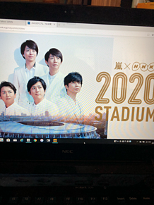 2020スタジアム 嵐　東京オリンピックの画像(東京オリンピック 2020に関連した画像)