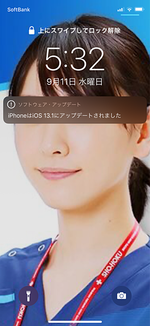 iPhone iOS13.1DB3がきたーの画像(プリ画像)