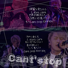 Cant'stop プリ画像