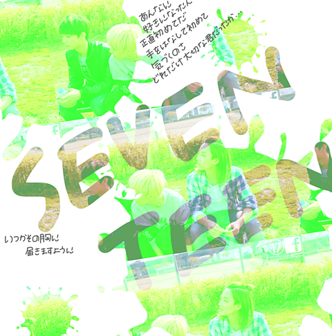 ✩⃛﻿ seventeen ✩⃛﻿の画像(プリ画像)