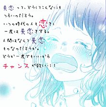 泣くの画像(女の子泣くに関連した画像)