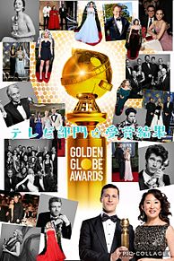 76th golden globe awards 2019の画像(GoldenGlobeAwardsに関連した画像)