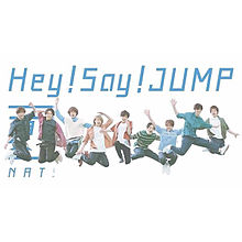 Hey! Say! JUMP の画像(夏タビ宮城に関連した画像)