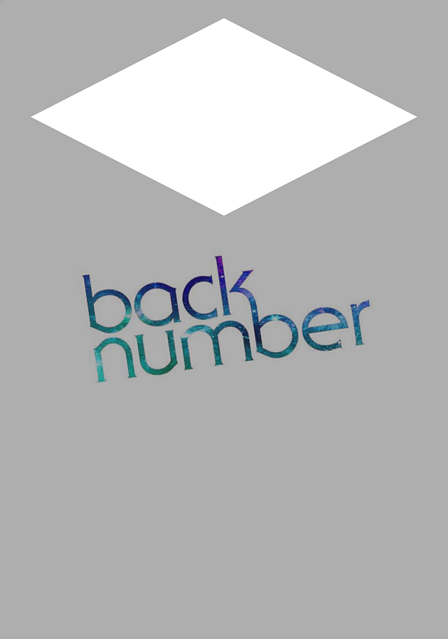 Backnumber ロゴ 壁紙の画像点 完全無料画像検索のプリ画像 Bygmo
