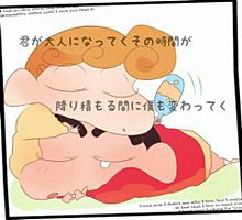 クレヨンしんちゃん スキマスイッチの画像5点 完全無料画像検索のプリ画像 bygmo