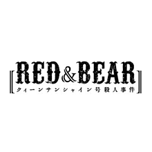 RED&BEAR の画像(bearに関連した画像)