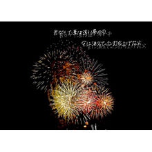 オシャレ 夏祭りの画像36点 完全無料画像検索のプリ画像 Bygmo