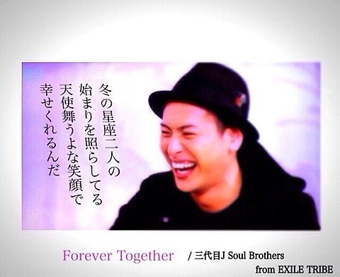 Forever Togetherの画像(プリ画像)