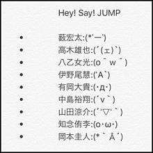 Jump 山田涼介 顔文字の画像14点 完全無料画像検索のプリ画像 Bygmo