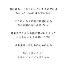 欅 坂 46 歌詞
