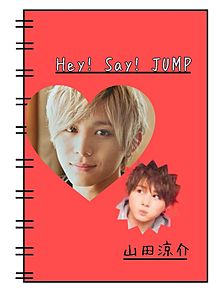 Hey! Say! JUMP プリ画像