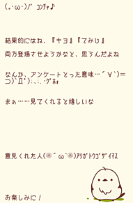キヨ 小説の画像191点 3ページ目 完全無料画像検索のプリ画像 Bygmo