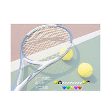 先輩 恋 テニス部 ソフトテニス テニス部に恋したテニス部 プリ画像