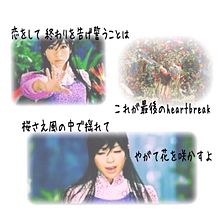Sakuraドロップスの画像(sakuraドロップス 宇多田ヒカルに関連した画像)
